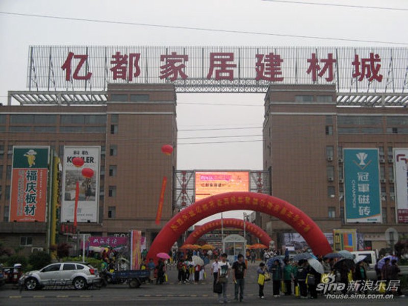 上海洽昆家居：品质生活，舒适生活新选择