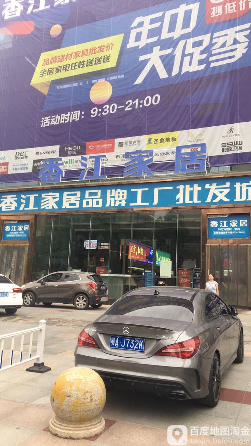 洽家，作为上海洽昆家居有限公司的品牌理念，意在打造一个温馨、舒适的生活空间。那么，“洽家”究竟意味着什么呢？本文将从品牌定位、设计理念和产品特色三个方面进行深入解析。